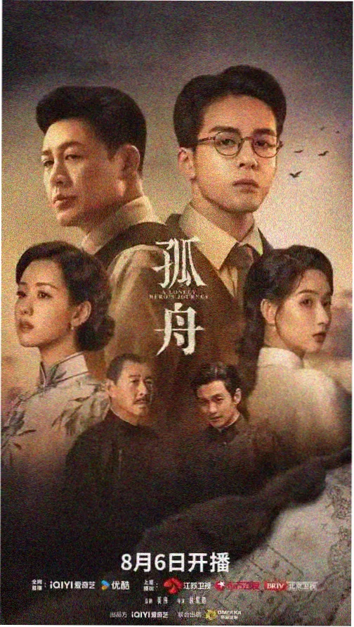 橘子资源 漫长的季节